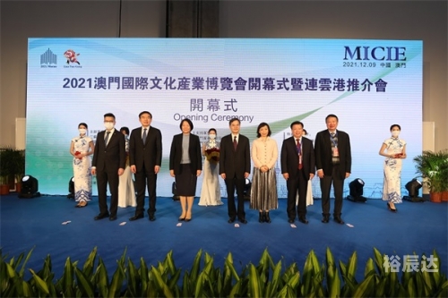 2021年今晚澳门开奖码结果2021年今晚澳门开奖码结果揭晓，幸运与悬念交织-第2张图片