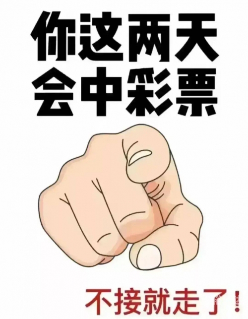 必中三码必中三码，揭秘彩票中的神秘代码-第3张图片