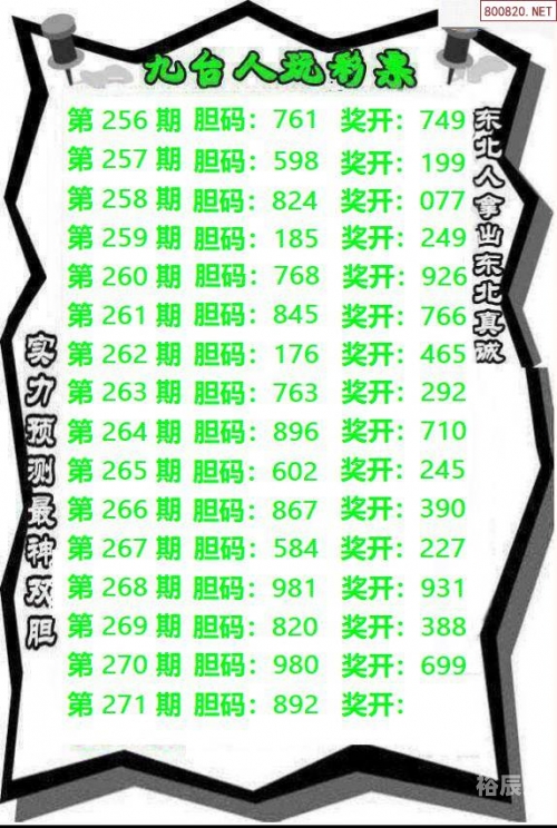 49tk图库app下载安装恢复9944cc天下彩正版资料大全-第2张图片