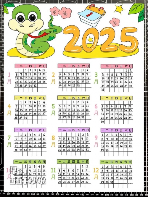 6月万年历黄道吉日一览-第2张图片