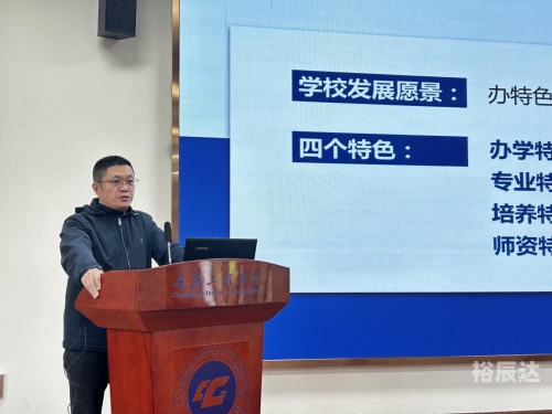 华人城官方网站发布华人城官方网站发布，探索城市发展新篇章-第3张图片