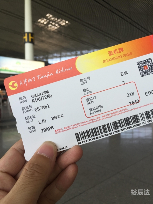 北京到丽江北京到丽江，一段美丽的旅程-第1张图片