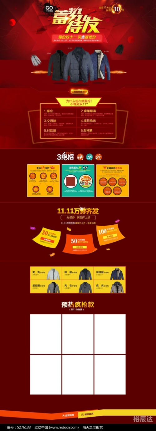 双彩网首页，探索彩市新天地