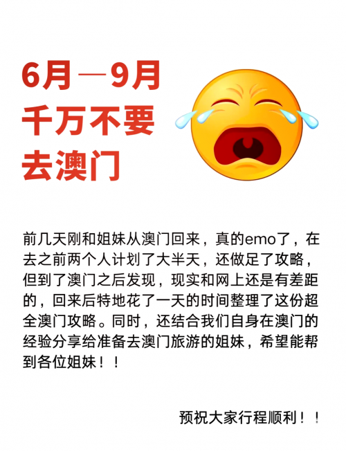 澳门正版资料大全免费下载我们澳门正版资料大全免费下载-第3张图片