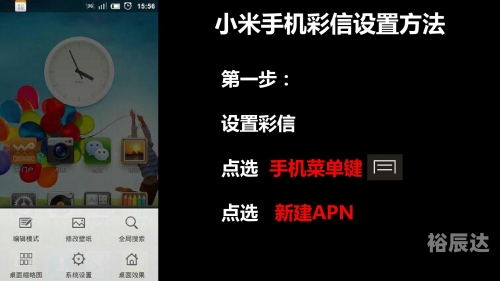 彩信下载彩信下载，便捷操作与高效体验-第1张图片