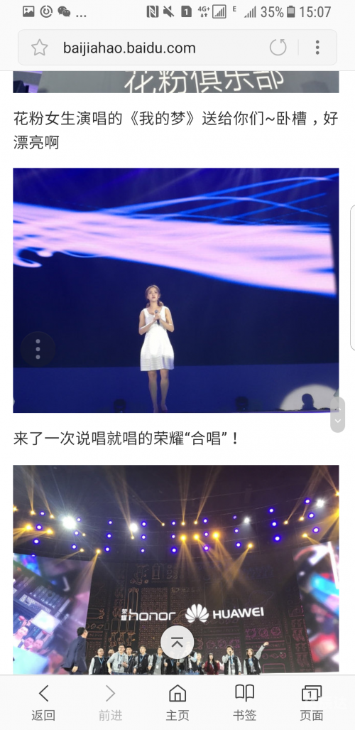 福州手机市场概览-第2张图片