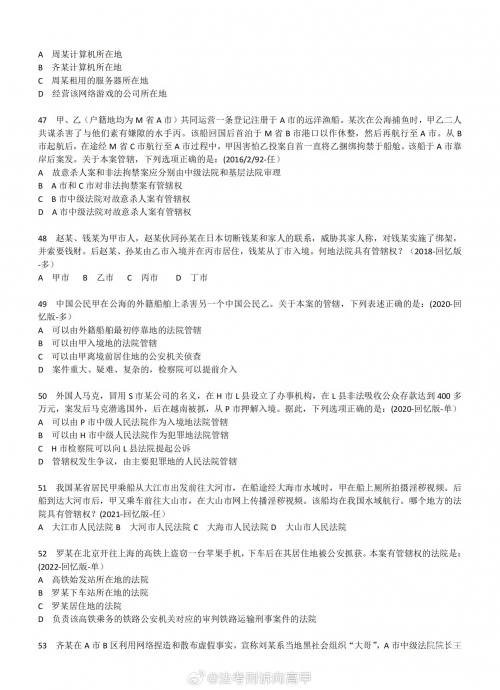 白小姐三肖三码期期准免2023-第1张图片