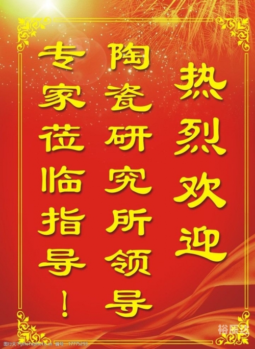 欢迎小喜图库小喜图库，创意与便利的完美结合-第3张图片