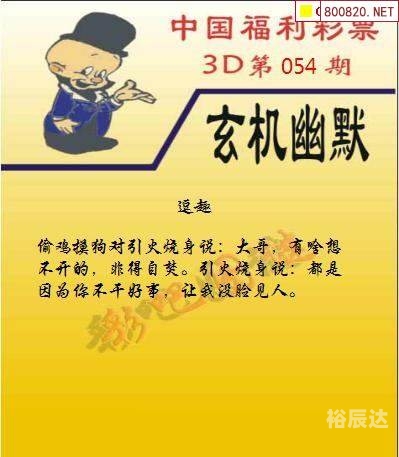 3D中国彩吧3D中国彩吧，数字娱乐的新篇章-第1张图片