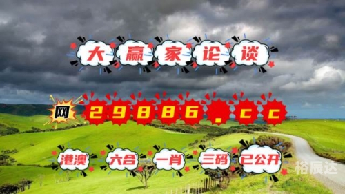 四不像必中一肖正牌四不像必中一肖正牌-第2张图片