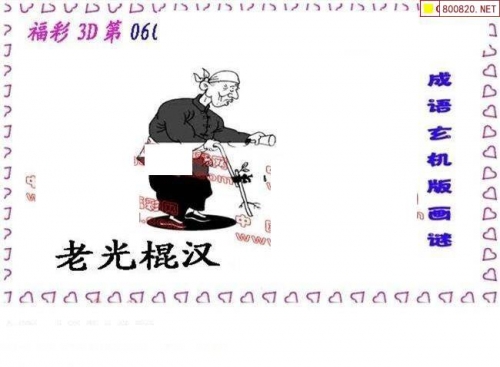 丹东福彩3d丹东全图丹东福彩3D全图攻略-第2张图片
