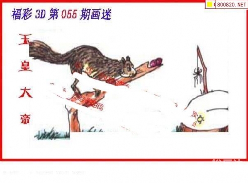 丹东福彩3d丹东全图丹东福彩3D全图攻略-第3张图片