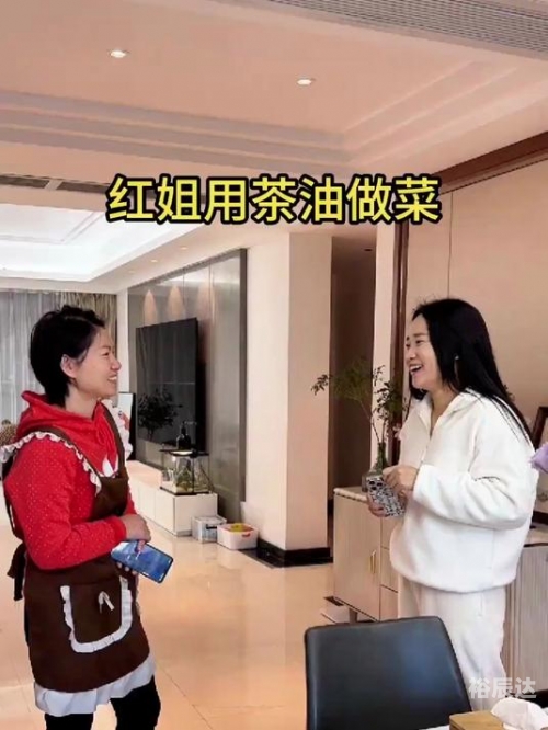 红姐心水论运红姐心水论坛，探索网络交流的新天地-第2张图片