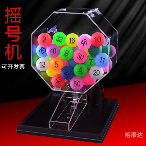 双色球模拟摇号器双色球模拟摇号器，彩票投注的新选择