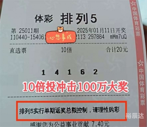 今晚排列五开奖号码查询结果大乐透今晚排列五开奖号码查询结果揭晓