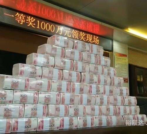 高手彩票网，彩票投注的新选择-第2张图片