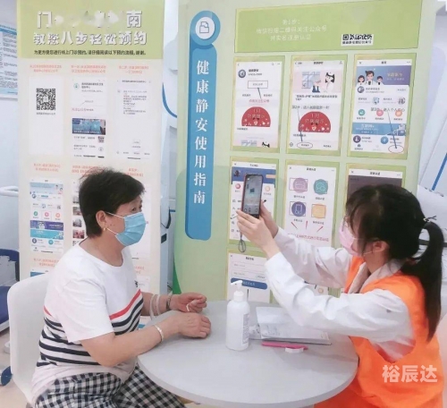 山东12580山东12530，智慧生活的便捷之选-第3张图片