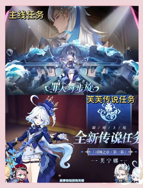 原神2.6版本是几月几号原神2.6版本深度解析-第1张图片