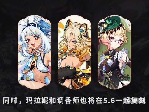 原神2.6版本是几月几号原神2.6版本深度解析-第2张图片