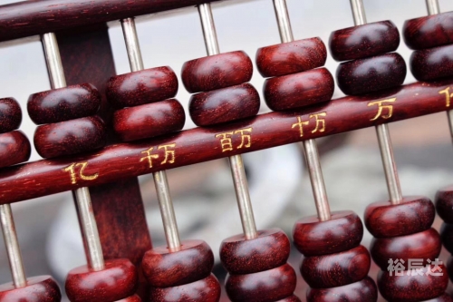 铁算算盘4887 论坛关键词，4887铁算盘一句解特-第2张图片