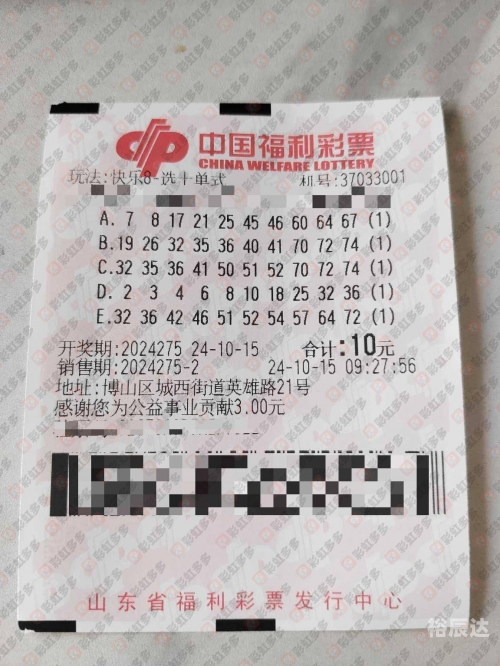 双色球蓝球预测专家最准确高手双色球蓝球预测-第2张图片