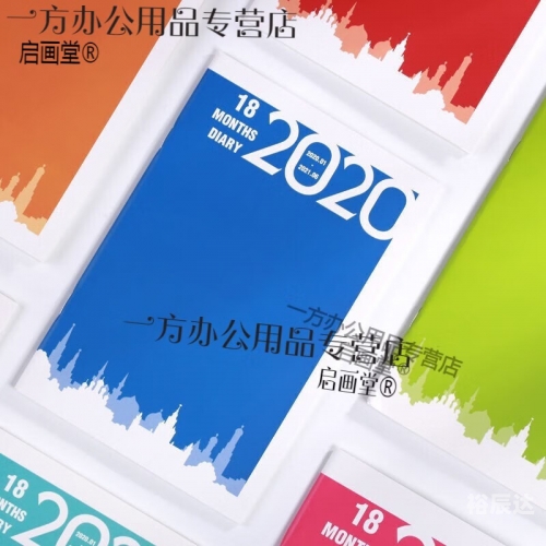 2024年1月日历2024年1月日历