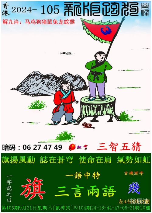 新澳门今晚开特马开奖新澳门今晚开特马开奖