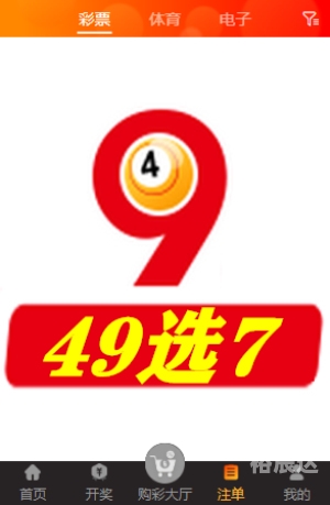31选7开奖号码结果揭晓-第1张图片