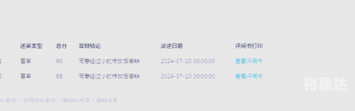31选7开奖号码结果揭晓-第2张图片