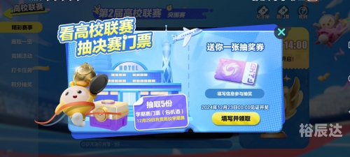 快乐十分助赢软件快乐十分助赢软件，开启你的快乐赢取之旅