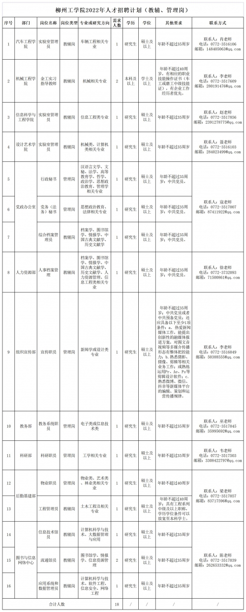 新澳门一肖一特一中新澳门，一肖一特一中，魅力无限-第3张图片