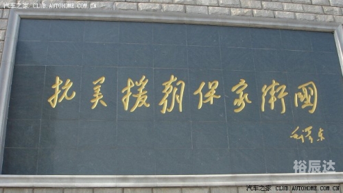 丹东购物丹东购物攻略