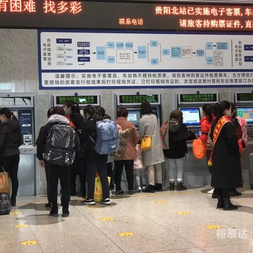 六盘水汽车站时刻表查询六盘水汽车站，便捷交通的新起点
