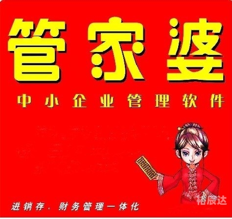 管家婆一码中奖管家婆一码中奖-第3张图片