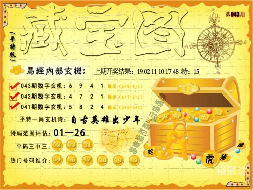 香港最快开奖历史完整版香港最快开奖记录，百度助力刷新纪录