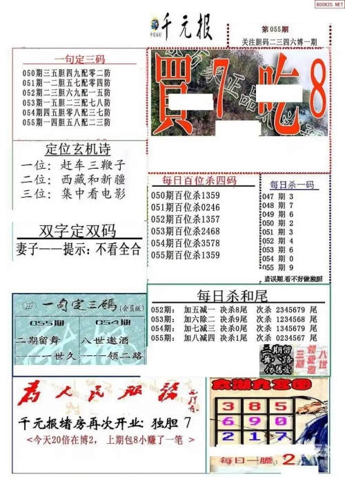 35图库大全35图库大全-第2张图片