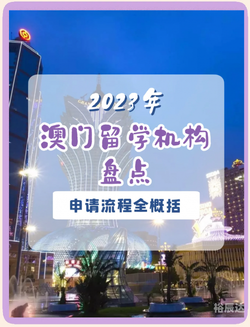 2023澳门免费资料大全下载安装2023澳门免费资料大全下载，全面解析澳门旅游与文化资源-第3张图片