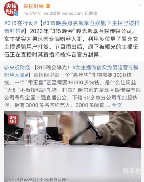 手机最快看开奖现场直播-第3张图片