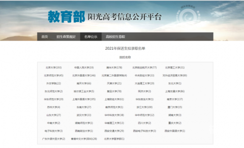 江苏阳光高考江苏阳光高考，公平、公正与发展的新篇章