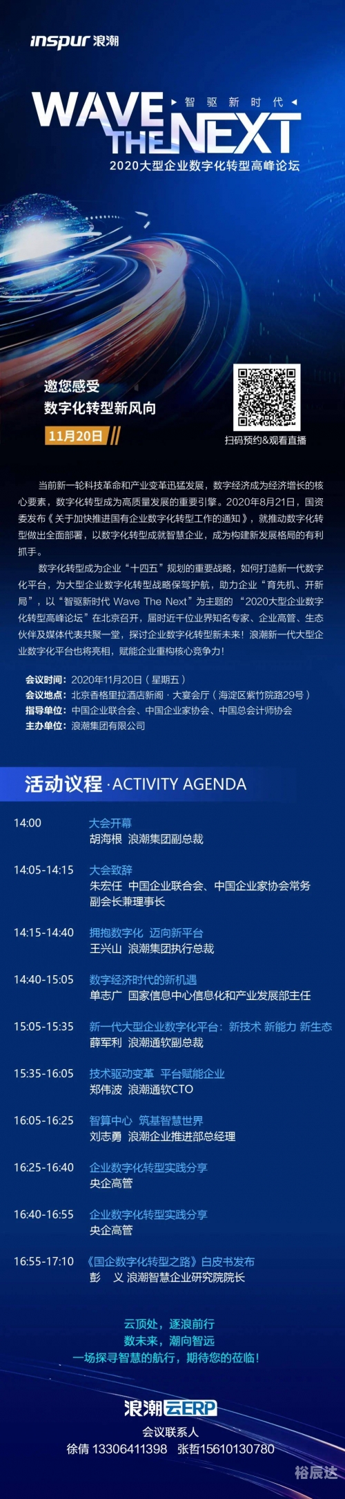 香港最快开奖，中特网引领数字娱乐新时代-第3张图片
