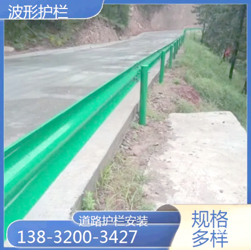 660678王中王免费提供护栏一王中王免费提供护栏——守护安全与便捷-第2张图片