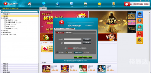 三晋游戏大厅，畅享游戏世界的乐园-第2张图片