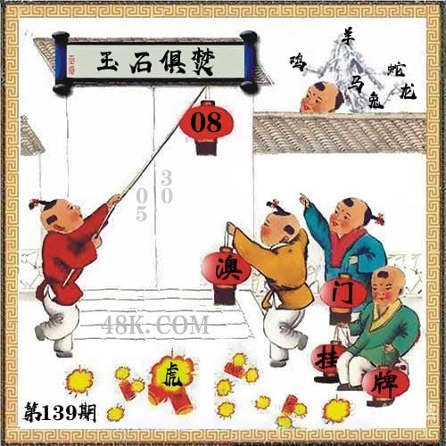 香港历史开奖记录表查询官网2024香港历史开奖结果查询表最新