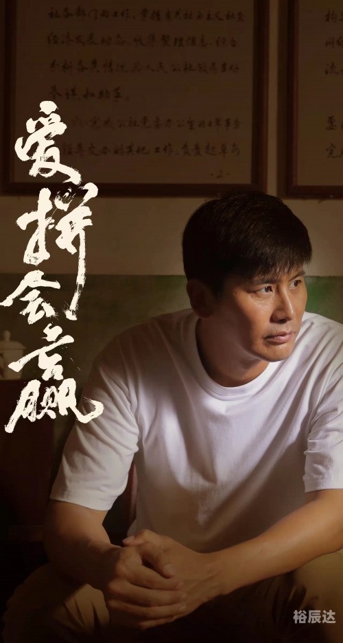 爱拼AP888，情感的交织与拼搏的力量-第2张图片