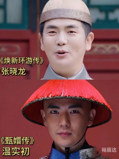 曹贵人扮演者介绍