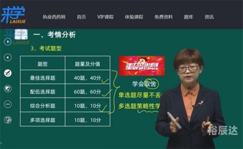 六盒宝典2024年最新版-第2张图片