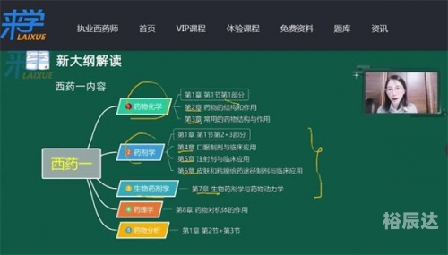 六盒宝典2024年最新版-第3张图片