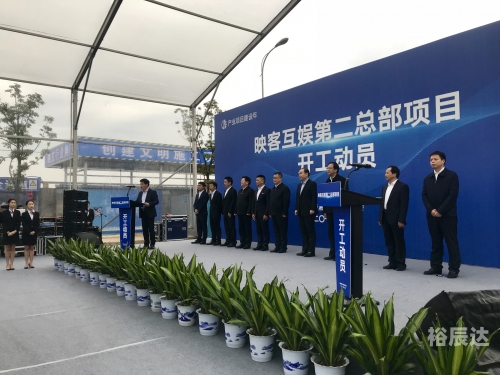 海南香蕉互娱网络科技有限公司海南香蕉网，引领香蕉产业新篇章-第1张图片