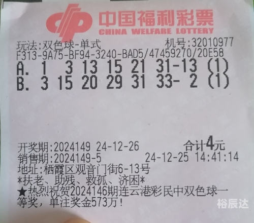 双色球今晚预测最准确一注号码双色球今晚预测最准确一注号码