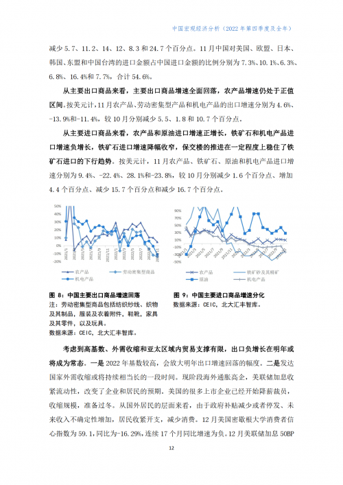 2022全年资料免费大全下载2022全年资料免费大全下载-第2张图片